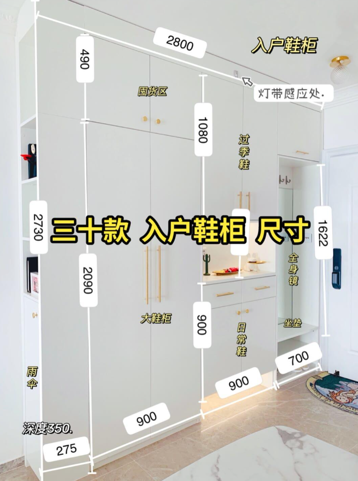 這么好看的工廠鞋柜帶尺寸，趕緊收藏備用